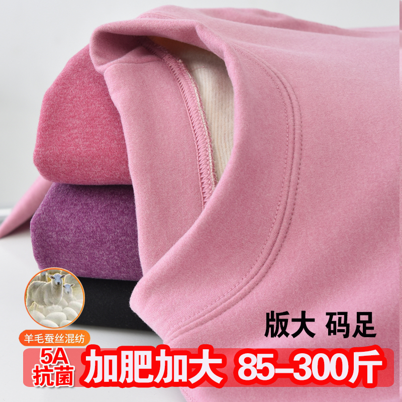半高领保暖内衣女上衣加肥加大中领胖MM德绒秋衣圆领打底衫中老年