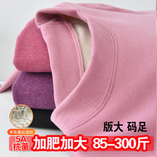 半高领保暖内衣女上衣加肥加大中领胖MM德绒秋衣圆领打底衫中老年