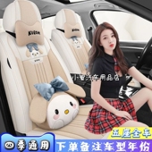 风光370五座四季 通用全包围座椅套耐磨透气通风亚麻皮质汽车坐垫