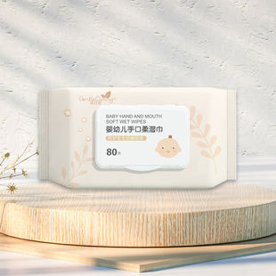 倍可亲婴幼儿加厚两用绵柔湿巾温和柔软清洁安全卫生80片/包*8包
