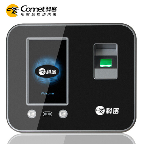 科密DF702人脸识别考勤机密码指纹打卡机局域网WIFI网络考勤机刷脸面部识别考勤机签到机