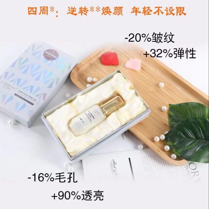 安泊妍透明质酸水光黄金原子液补水保湿亮肤紧致抗衰修护淡化细纹