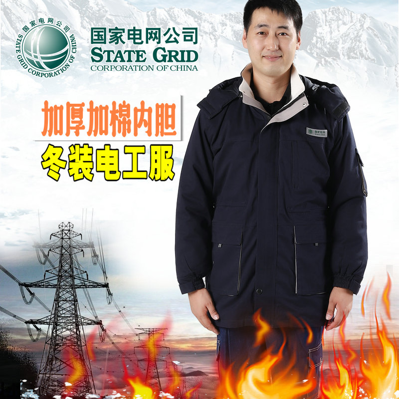电业局羽绒牛仔棉袄耐磨工作服
