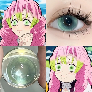 恋柱甘露寺蜜璃cos美瞳年抛绿色显色鬼灭之刃大直径隐形眼镜DTB