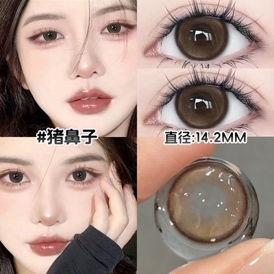 kira fairy美瞳猪鼻子年抛棕色混血大直径同款旗舰店隐形眼镜DTB