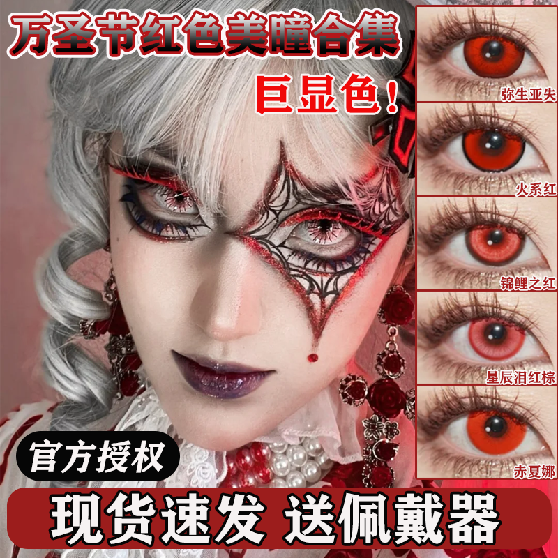 正品授权