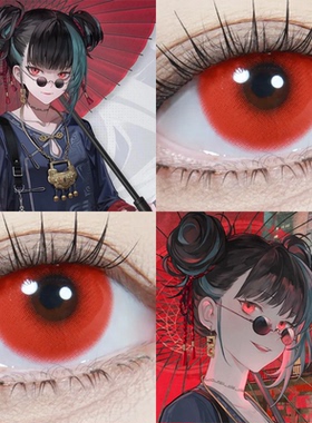 长命锁cos美瞳归龙潮红色小大直径日抛正品彩色隐形眼镜漫展AH