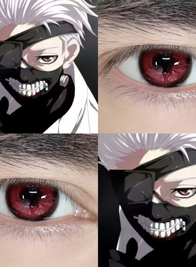 背头金木研cos美瞳红灰双色异瞳东京喰种食尸鬼半年抛隐形眼镜DTB