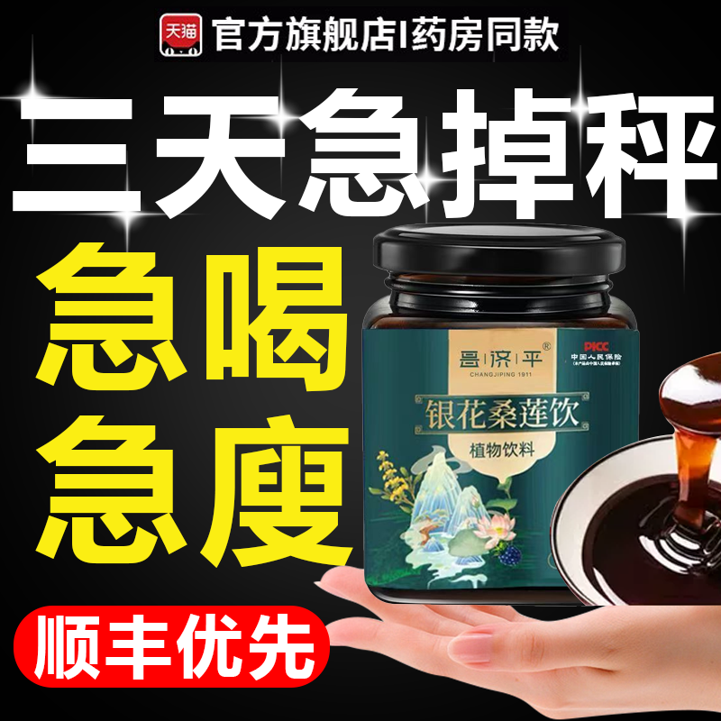 安京宁秋天花若冬春竹静雪江夕汉云苗春丹林天玉欢乐去湿膏6tl