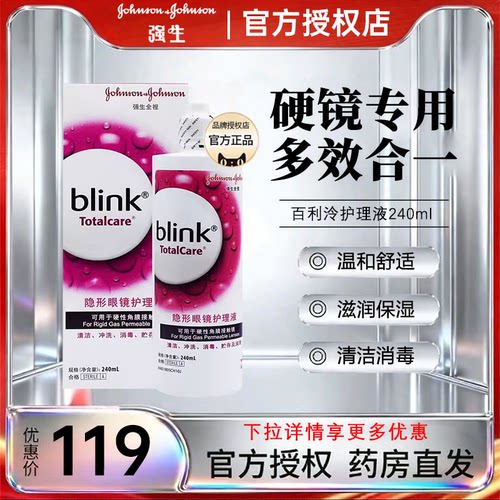 硬性专用除蛋白 正品保障效期新鲜