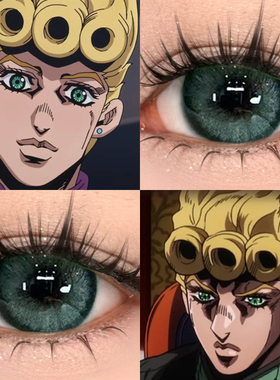 乔鲁诺乔巴纳cos美瞳JOJO的奇妙冒险黄金之风绿色半年抛漫展3PW