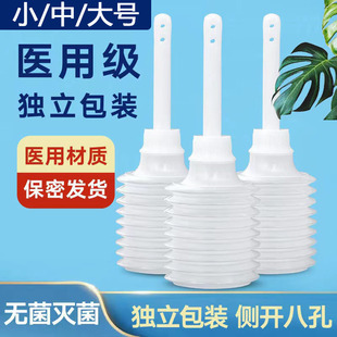医用一次性阴道冲洗器女性妇科内阴私护清洁冲洗私处洁阴器2zh