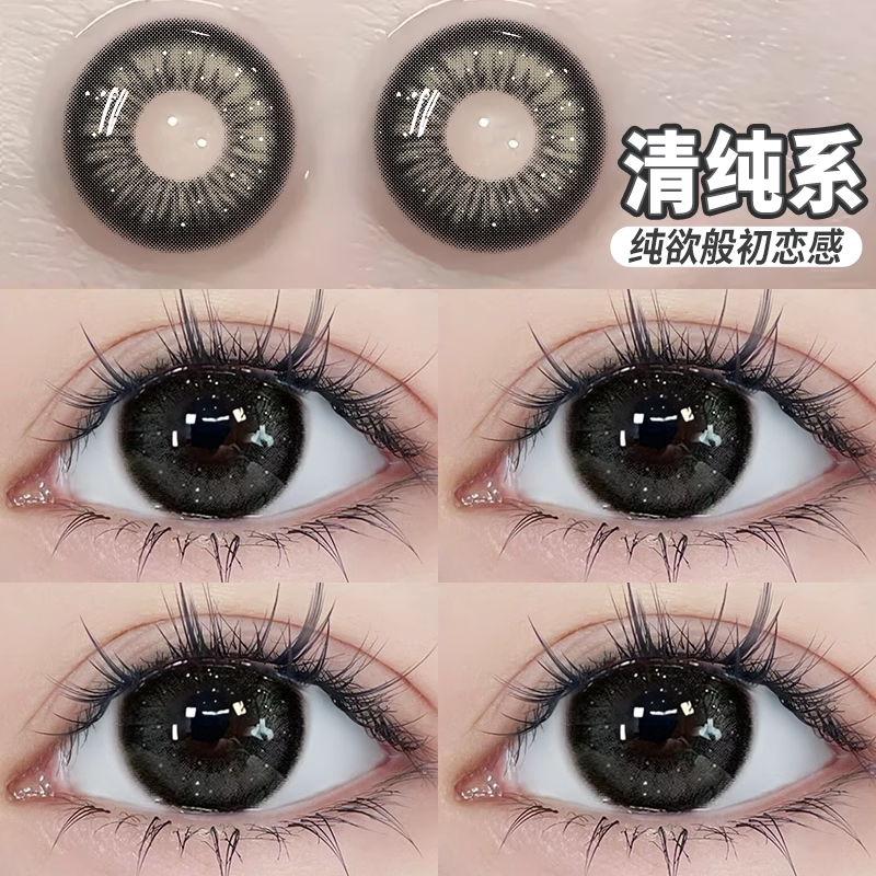 下单送护理液+伴侣盒 （内含佩戴工具）