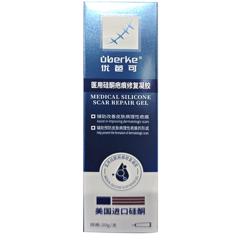 优芭可 医用硅酮疤痕修复凝胶20g/支 辅助改善皮肤病理性疤痕yp