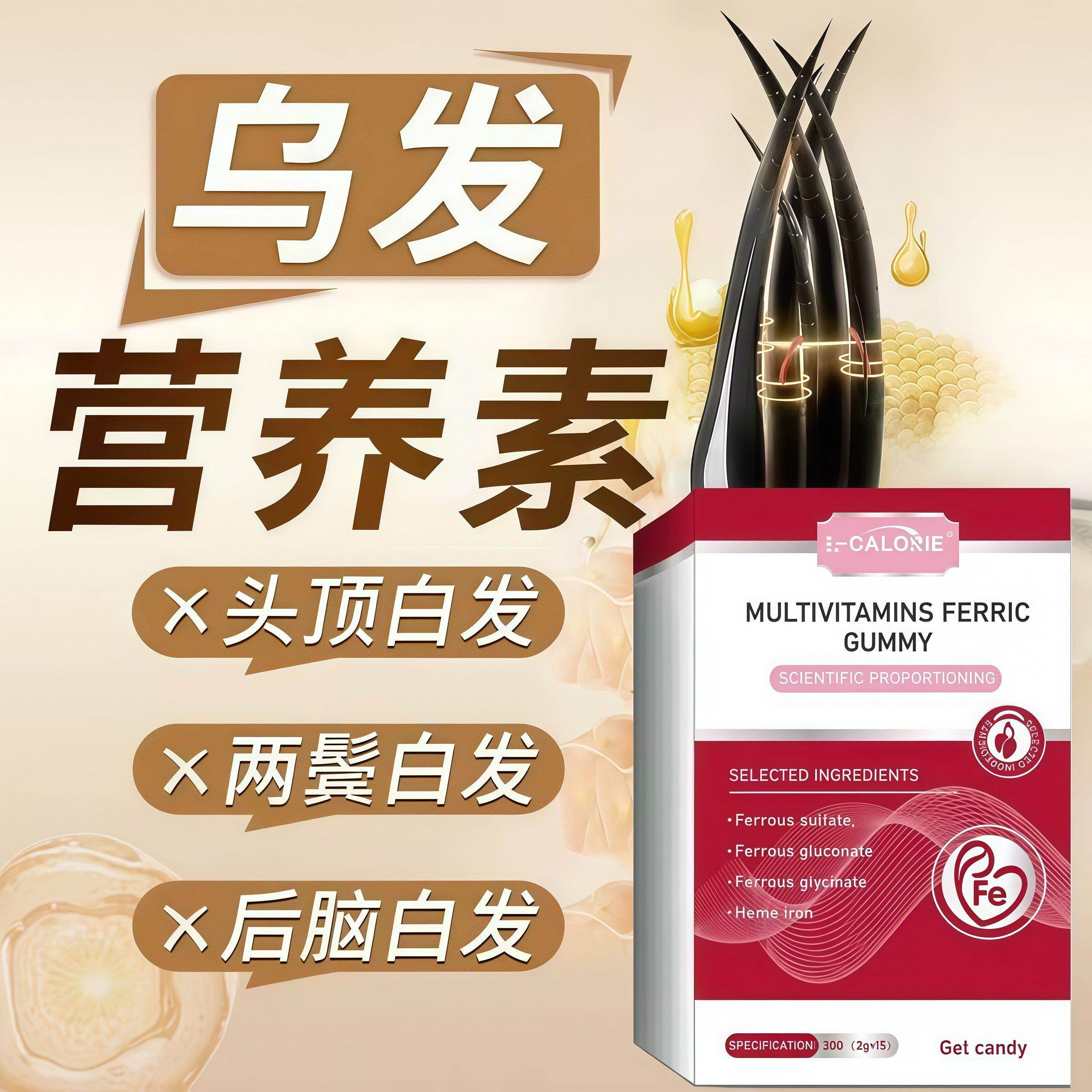 卡西维生素b黑发奈 卡西维生素d3b3黑发奈乌发素d3正品官方店4tl,保健食品/膳食营养补充食品,其他膳食营养补充剂,淘宝优惠券,粉丝福利购,淘宝优惠卷