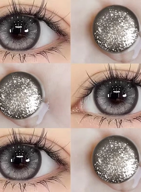 亚裔泰式混血灰色美瞳新款隐形眼镜14.5大直径半年抛学生党平价sk