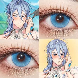 艾德蒙特cos美瞳旧世界悲伤夜蓝星蓝海秘境漫感蓝羁绊之心蓝婷Ah