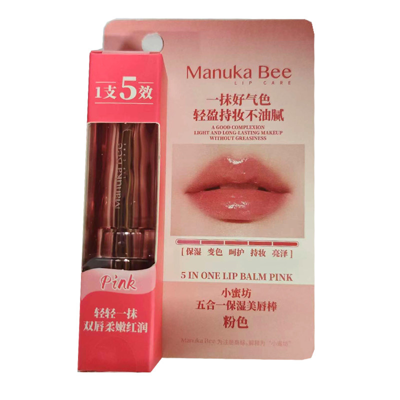 小蜜坊五合一保湿美唇棒（粉色）一抹好气色轻盈持妆不油腻YP,洗护清洁剂/卫生巾/纸/香薰,润唇膏,淘宝优惠券,粉丝福利购,淘宝优惠卷