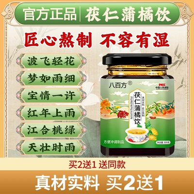 波飞轻花 梦如雨细 宝情一许 红年上雨 江合桃绿 天壮时雨8uo