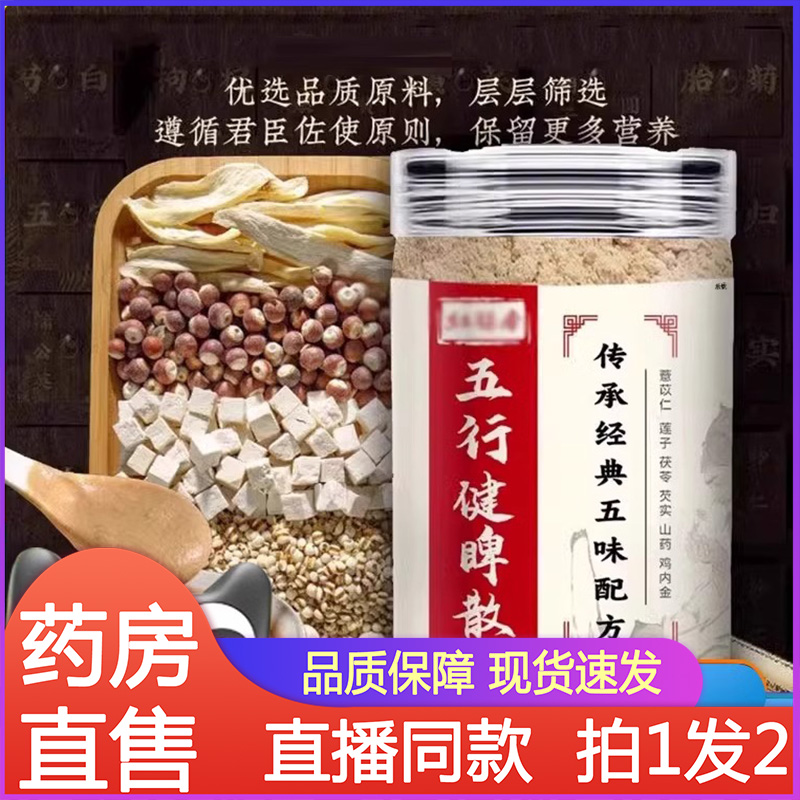 绿养源青桔柠檬百香果茶包