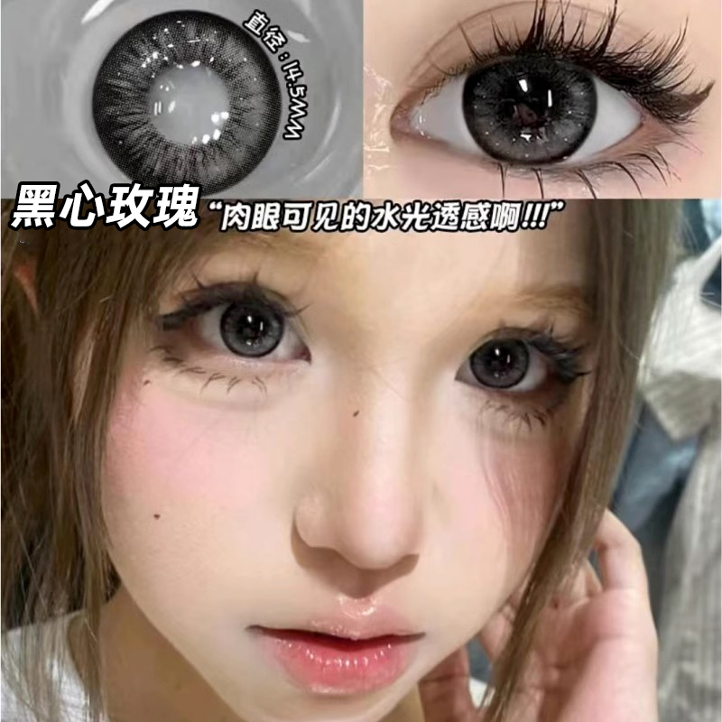 买1送1送护理液+盒