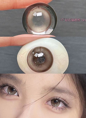 supercolor钻石猫眼美瞳半年抛小大直径棕色显色隐形眼镜年抛3PW