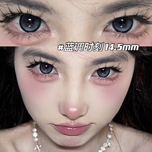 蓝调时刻美瞳半年抛大小直径蓝色COS混血男女隐形眼镜旗舰店2tb