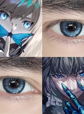 FGO妖精王奥伯龙cos美瞳年抛男大直径蓝色显色漫展隐形眼镜DTB