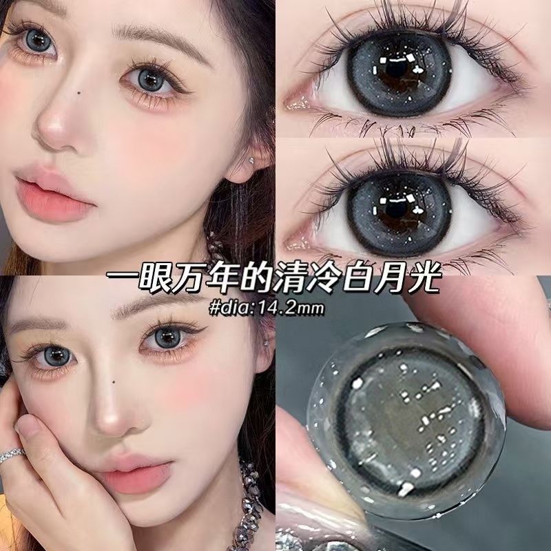 校园蓝杉美瞳年抛大小直径浅蓝色2026年新年开运近视隐形眼镜DTB,隐形眼镜/护理液,彩色隐形眼镜,淘宝优惠券,粉丝福利购,淘宝优惠卷