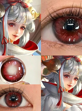 公孙离COS美瞳半年抛祈雪灵祝花间舞记忆之芯王者荣耀隐形眼镜DTB