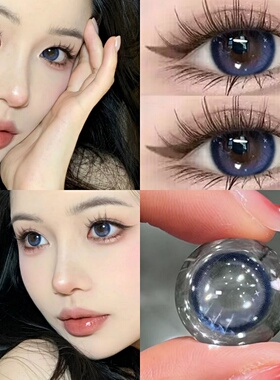 蓝色松饼美瞳半年抛灰色混血大小直径无锁边隐形眼镜正品旗舰ATB