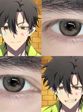 程小时cos美瞳时光代理人半年抛混血大直径灰色漫展隐形眼镜5tb