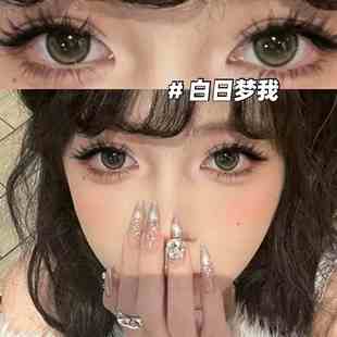 白日梦我美瞳绿色2片装自然半年抛大直径近视隐形眼镜官方正品8TB