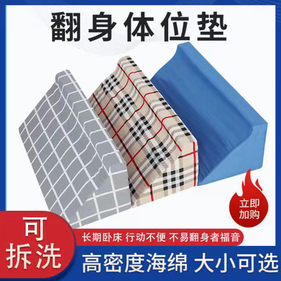医用翻身辅助器防压疮瘫痪老年人