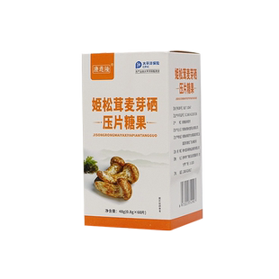 松针油家中常备正品官方旗舰店直播同款四聚仙草全新升级5LL