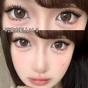 fullygift美瞳巧克力职人半年抛鲜活念头热泪醒海同款隐形眼镜5tb