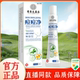香港同济大药房痘痘净官方旗舰店正品 草本植萃皮肤外用药房售1WL