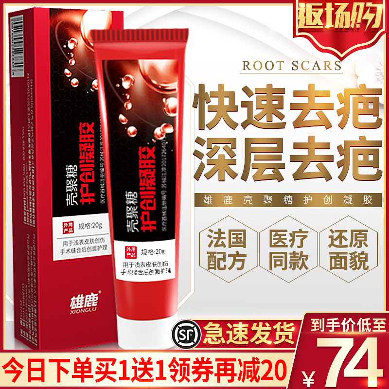 醫用電氣設備的安全防護