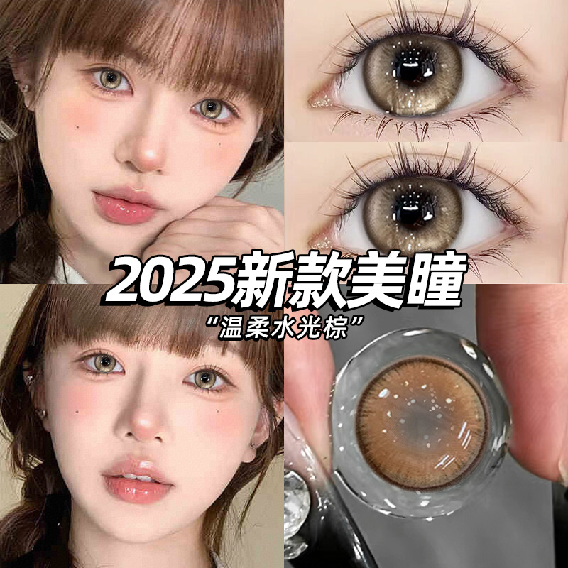 下单送护理液+伴侣盒 （内含佩戴工具）