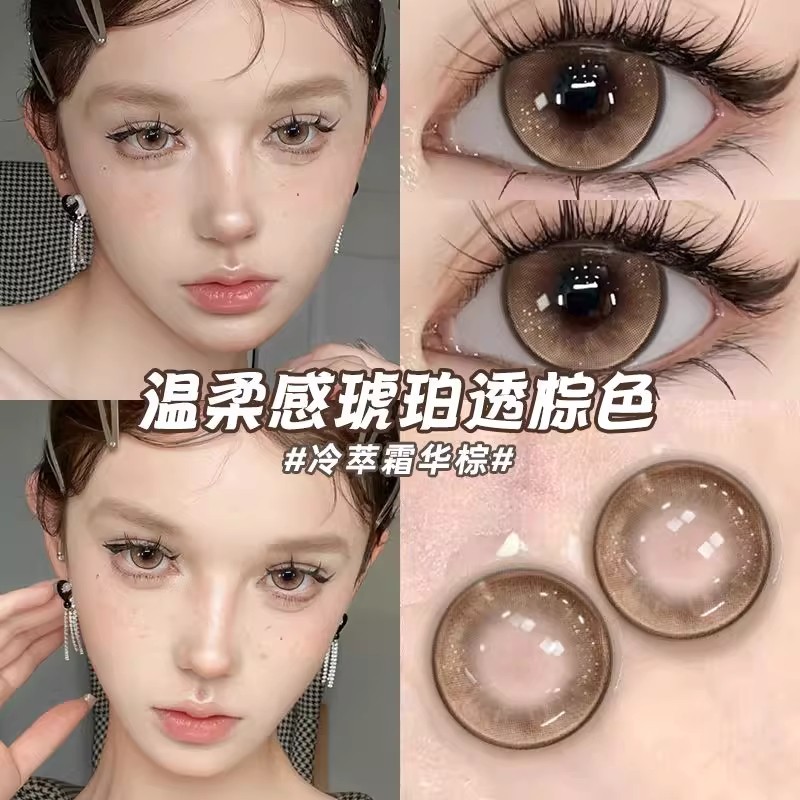 送润眼液+佩戴器