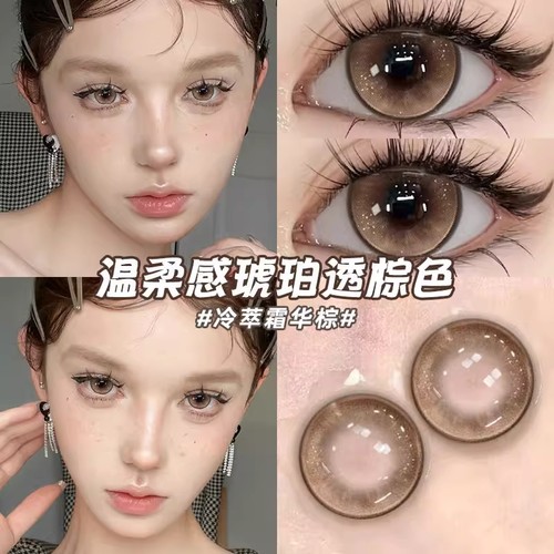 送润眼液+佩戴器