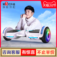 阿尔郎智能儿童平衡车成人两轮电动平衡车新款手提体感车平行车小学生小孩双轮思维车二轮漂移车玩具车 店长推荐APP款【蓝牙音乐+增高底盘+安全防抖】