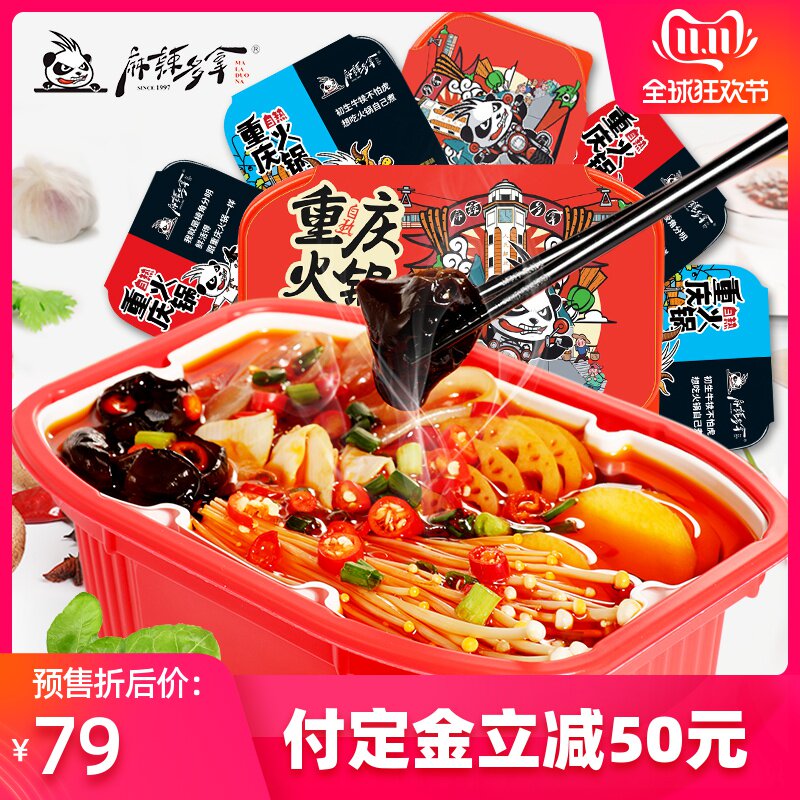 网友分享在meiguo.com的图片