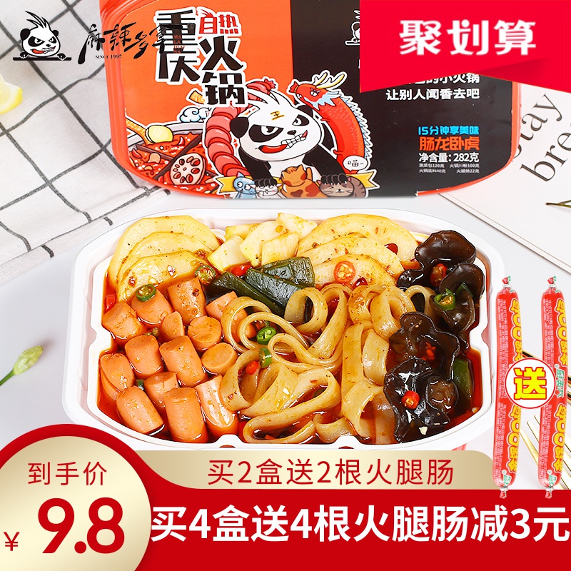 网友分享在meiguo.com的图片
