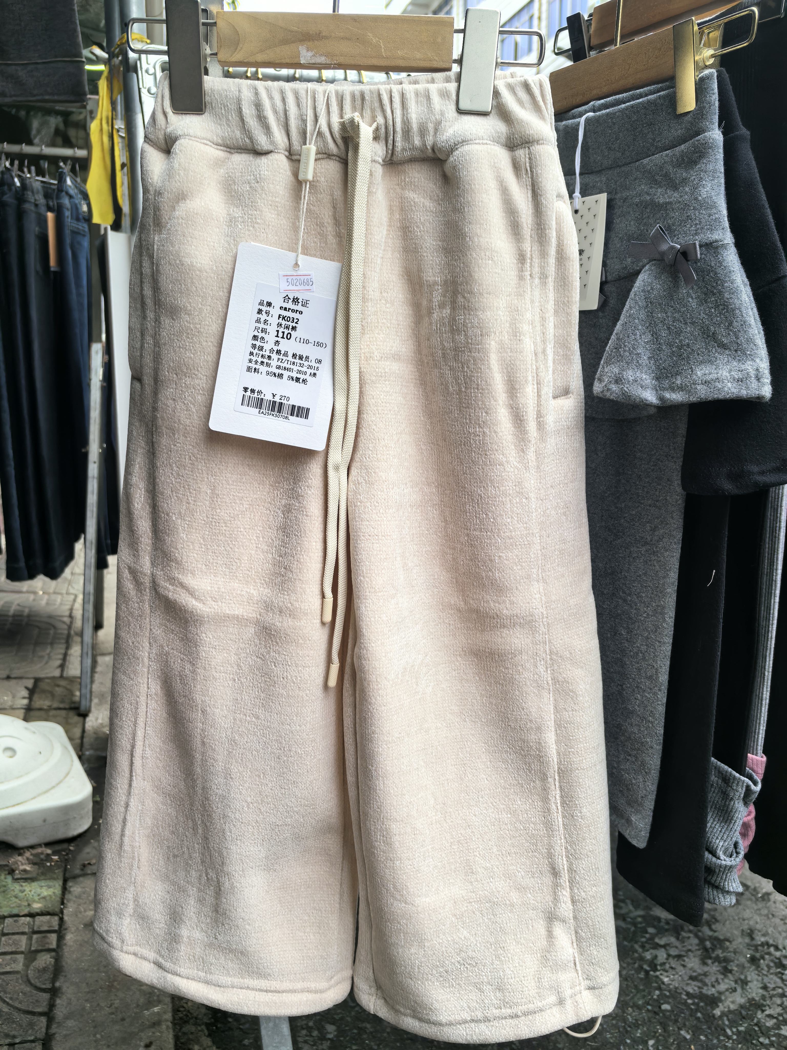 2025新款儿童运动裤女童春秋冬款休闲裤宝宝秋季长裤中大童阔腿裤