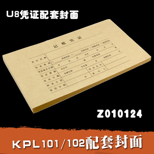 25份/包 配套KPL101 KPL102