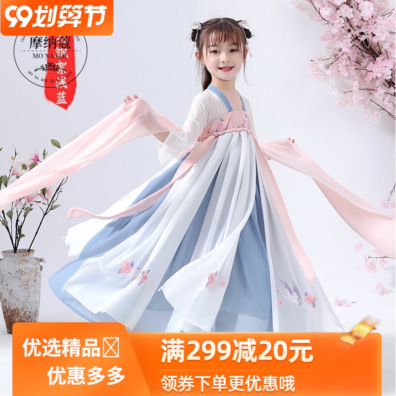 儿童汉服女夏装超仙儿童中国风古装齐胸襦裙演出服女连衣裙中大童