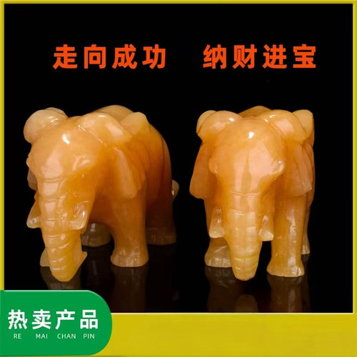米黄玉大象摆件招财镇宅象装饰品