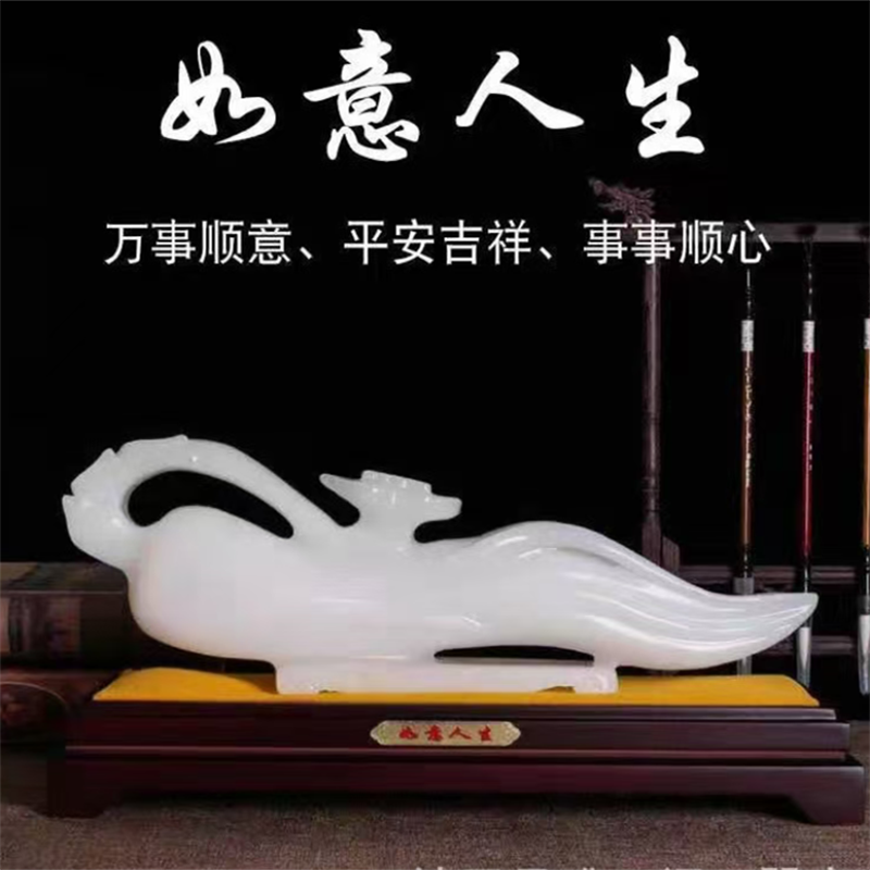 天然阿富汗白玉人生如意摆件人参玉石客厅玄关家居办公玄关装饰品