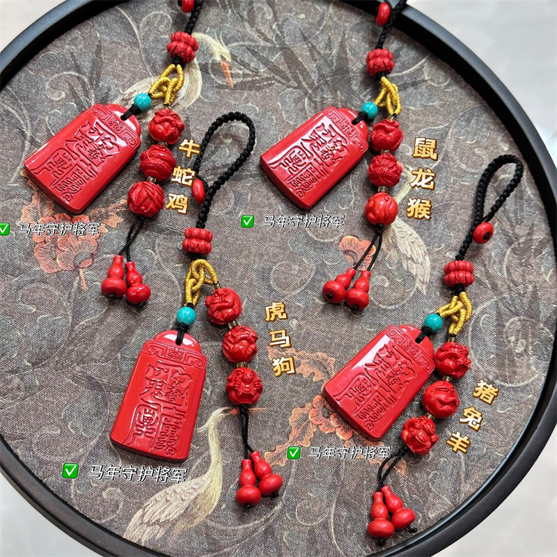 天然朱砂马年守护神文哲将军挂件